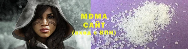 MDMA Елабуга