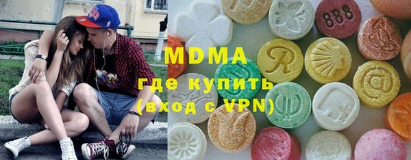 MDMA Елабуга