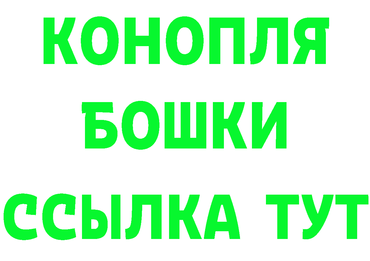 ТГК концентрат tor площадка omg Лобня